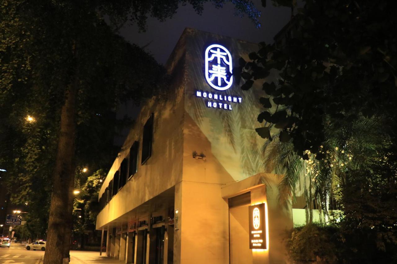木来精品酒店 成都 外观 照片